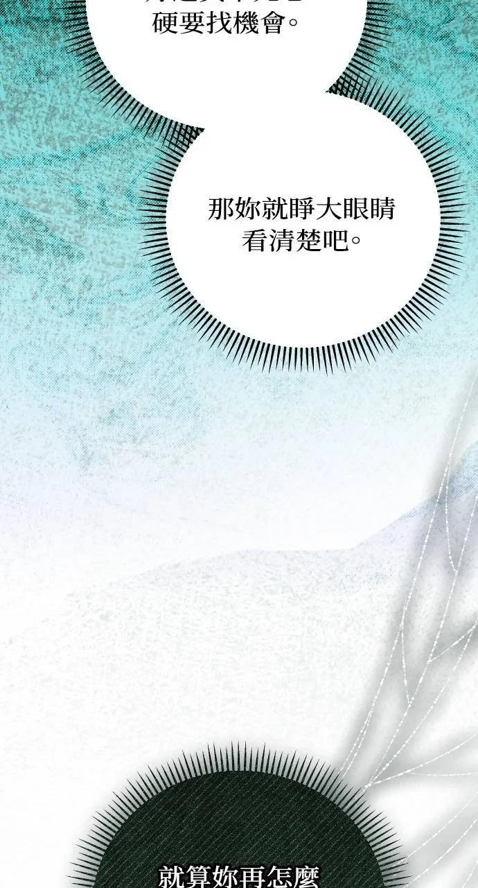 第5话 第55页