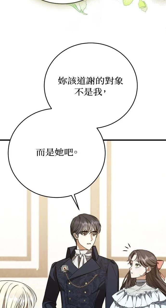 第5话 第62页