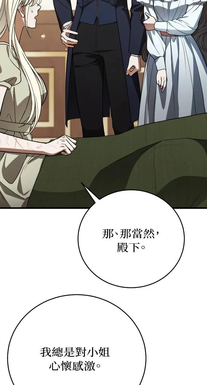第5话 第63页