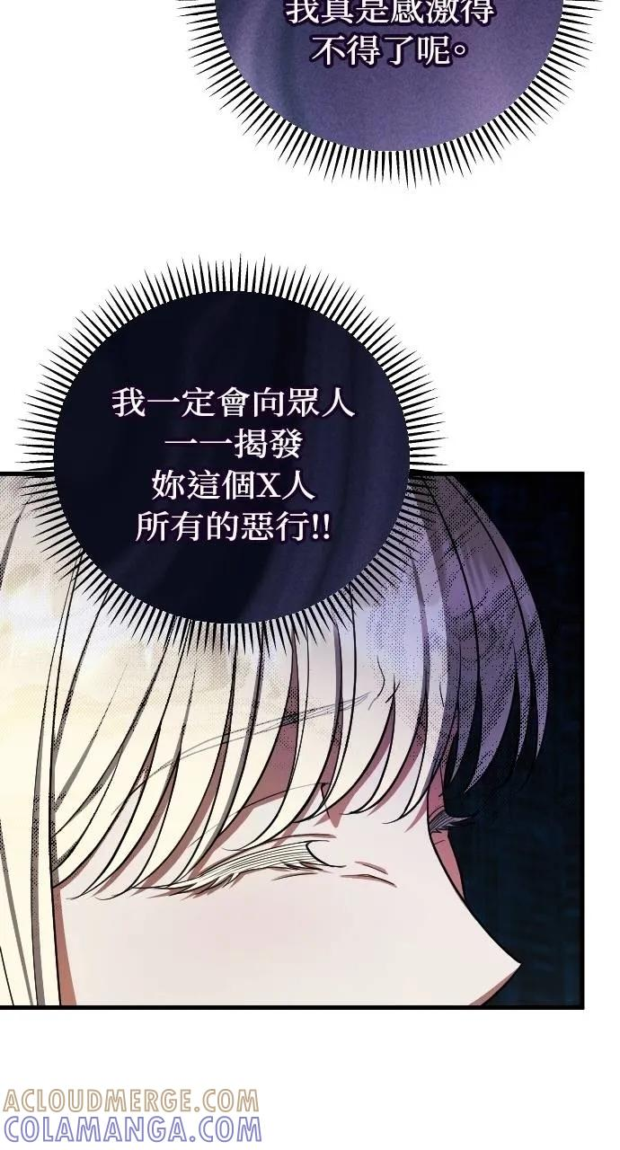 第5话 第65页