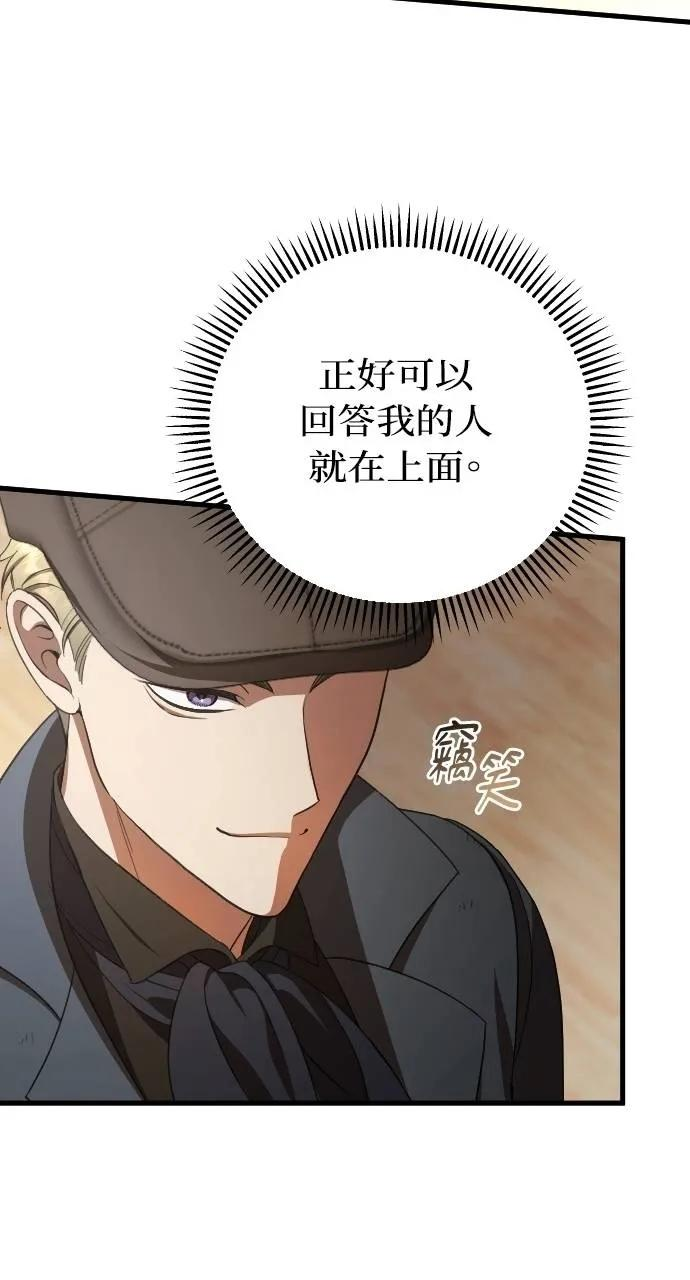 第5话 第79页