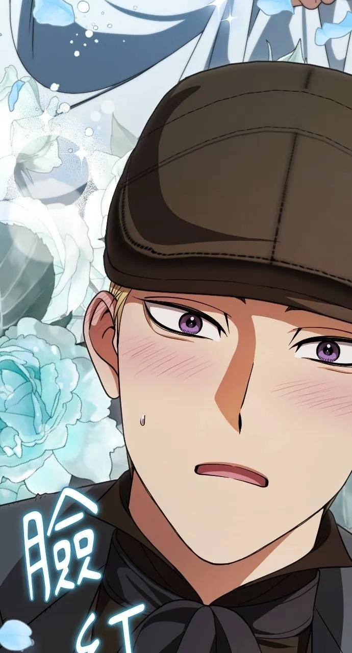 第5话 第84页
