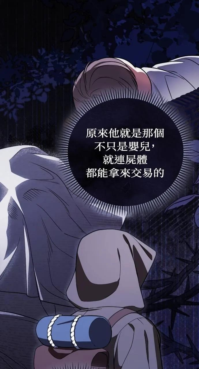 第5话 第90页