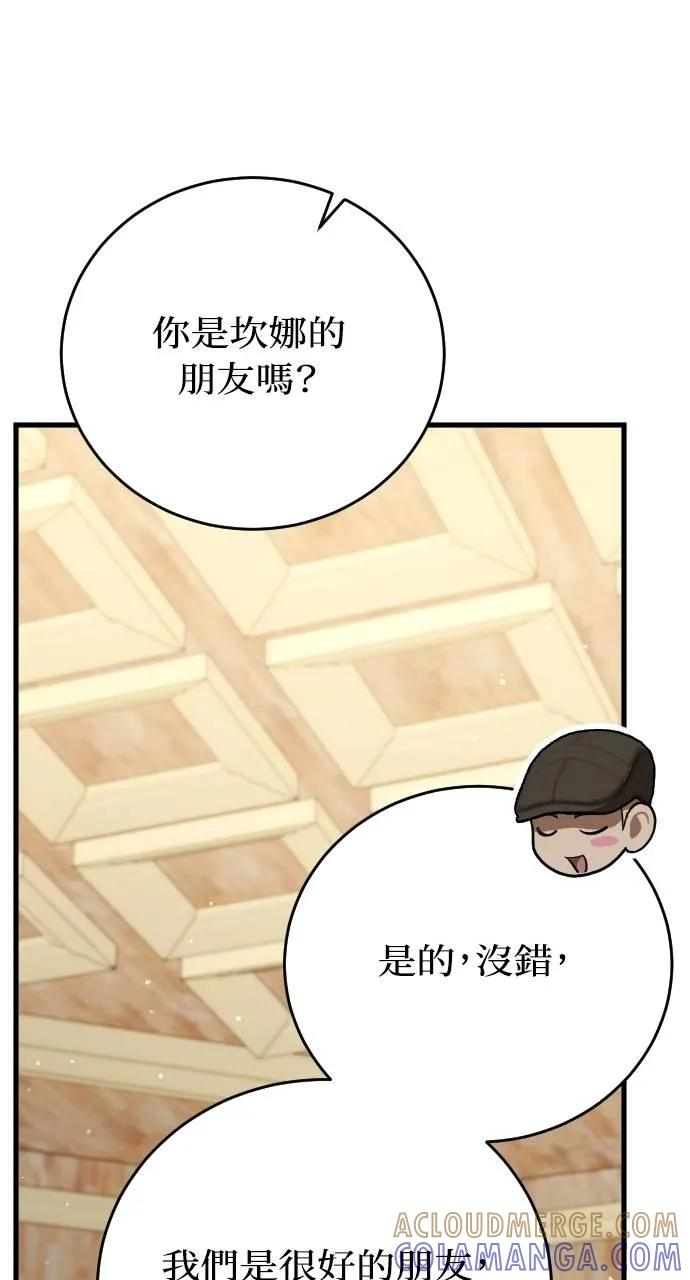 第5话 第93页