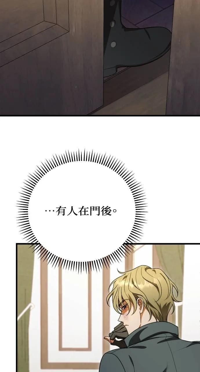 第6话 第22页
