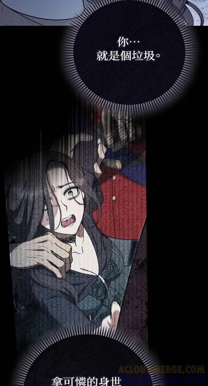 第6话 第85页