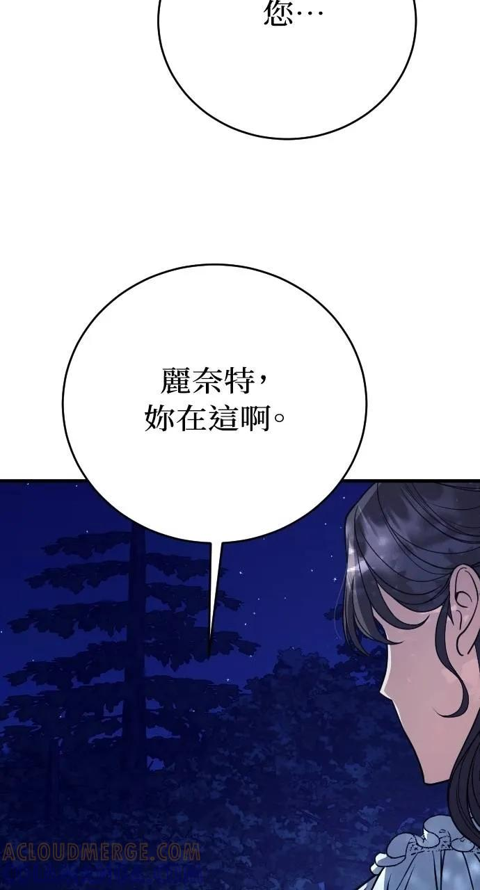 第6话 第89页