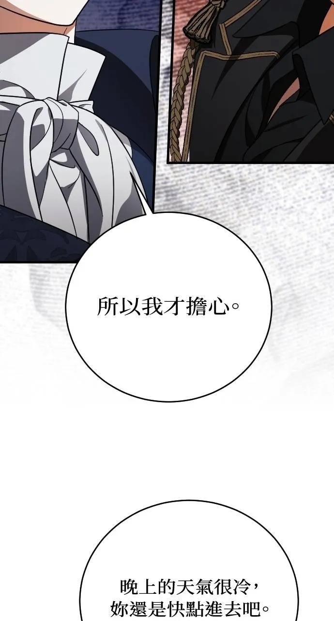 第6话 第94页