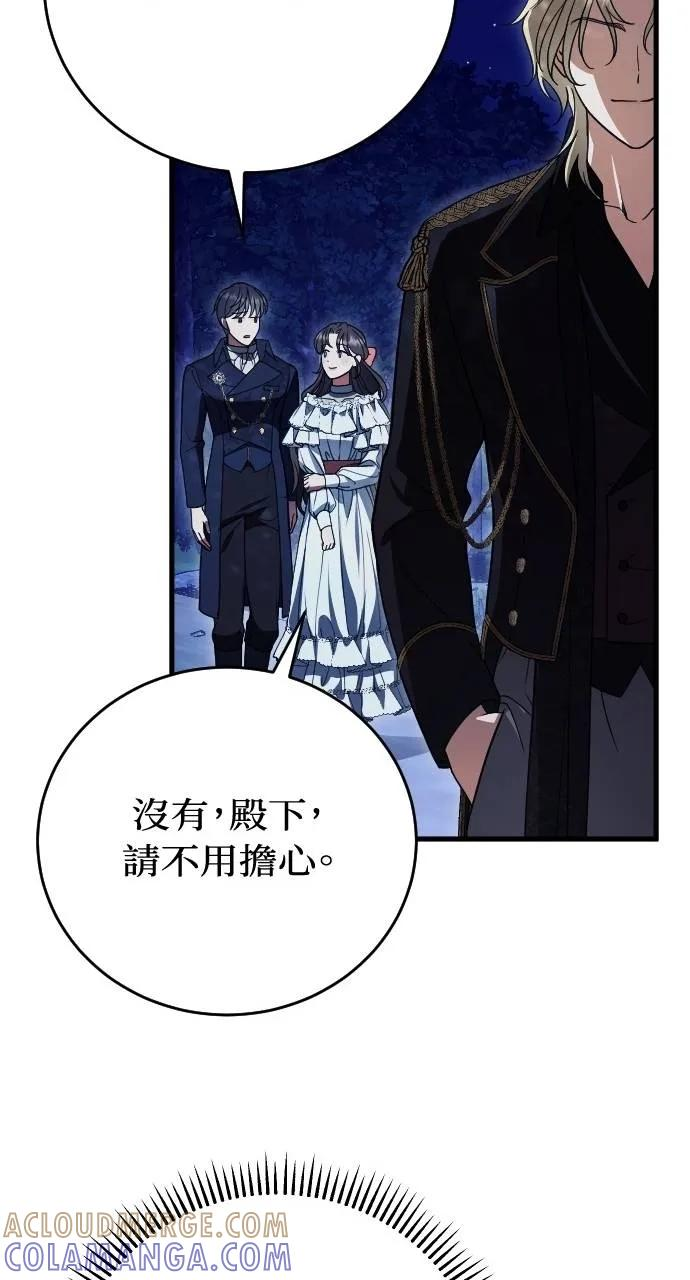 第6话 第101页