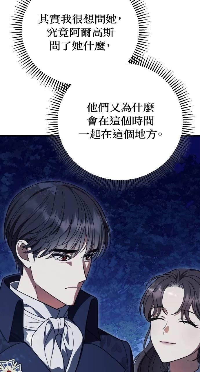 第6话 第102页