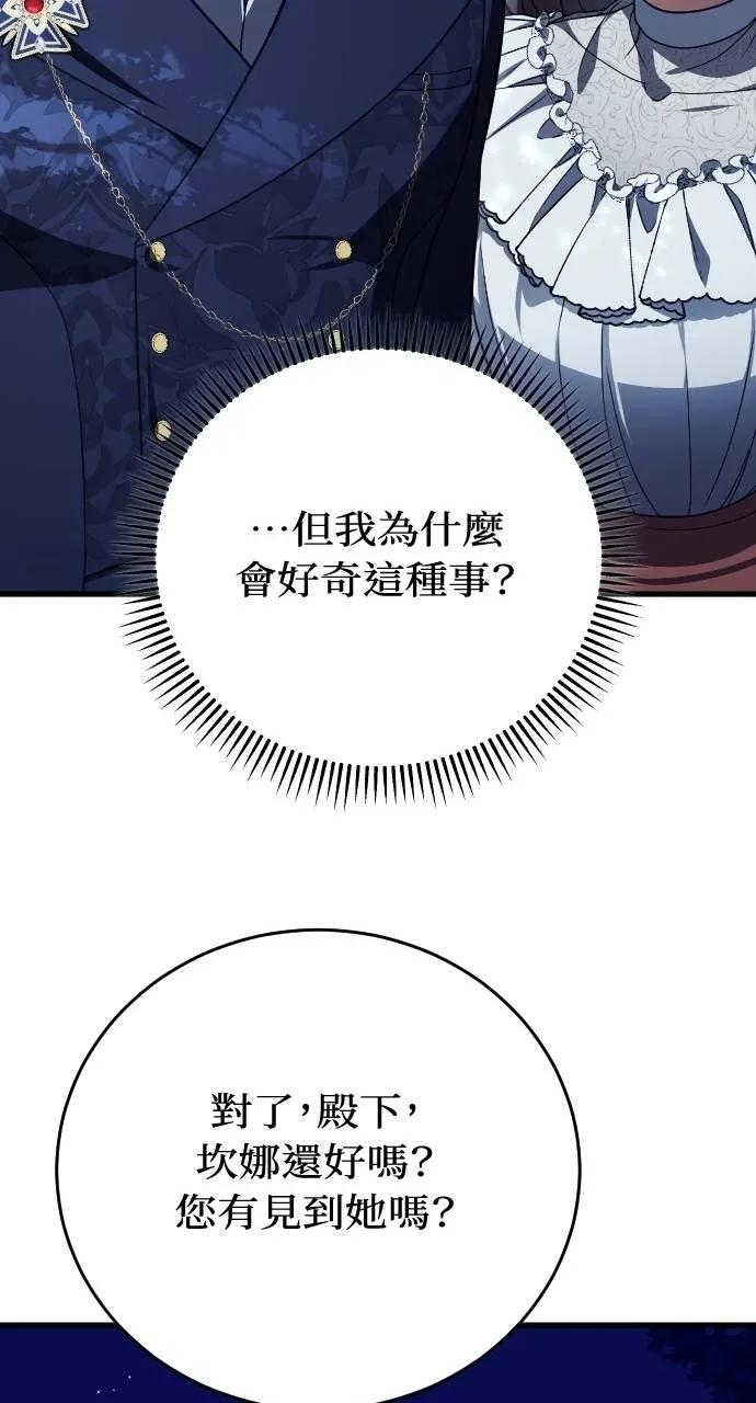 第6话 第103页