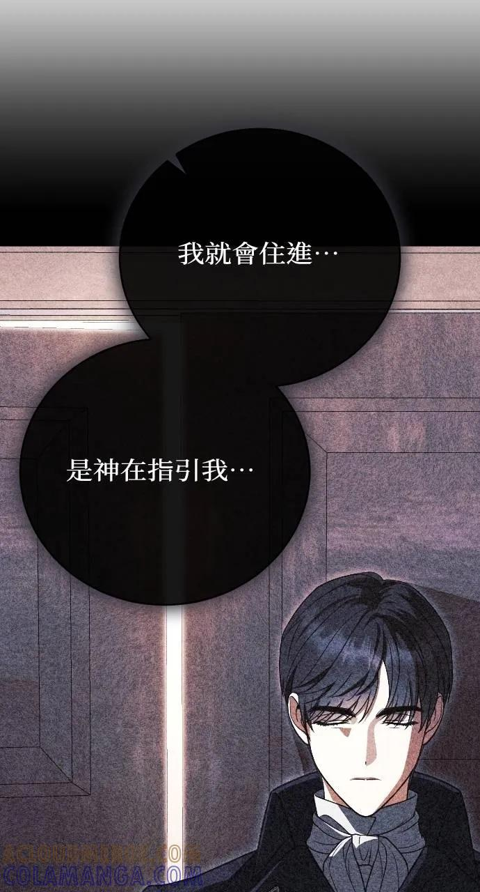 第6话 第109页