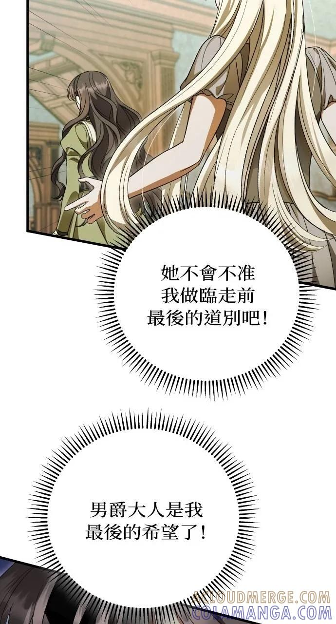 第7话 第52页
