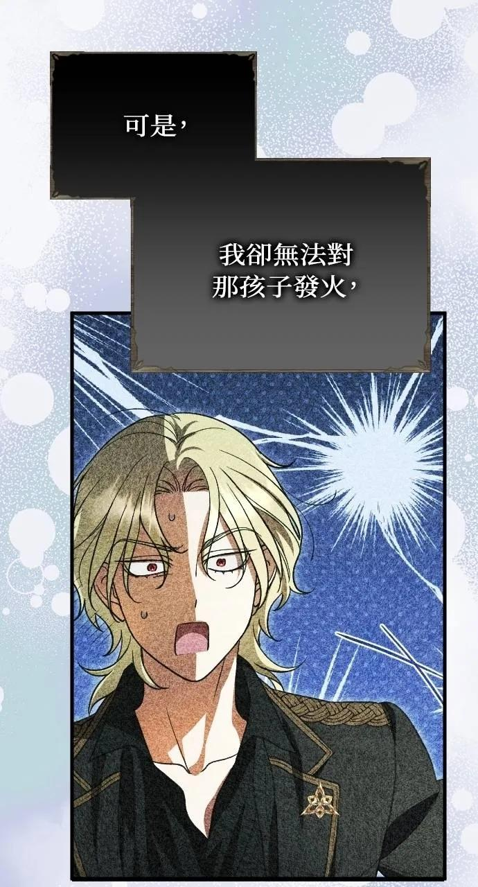 第8话 第62页