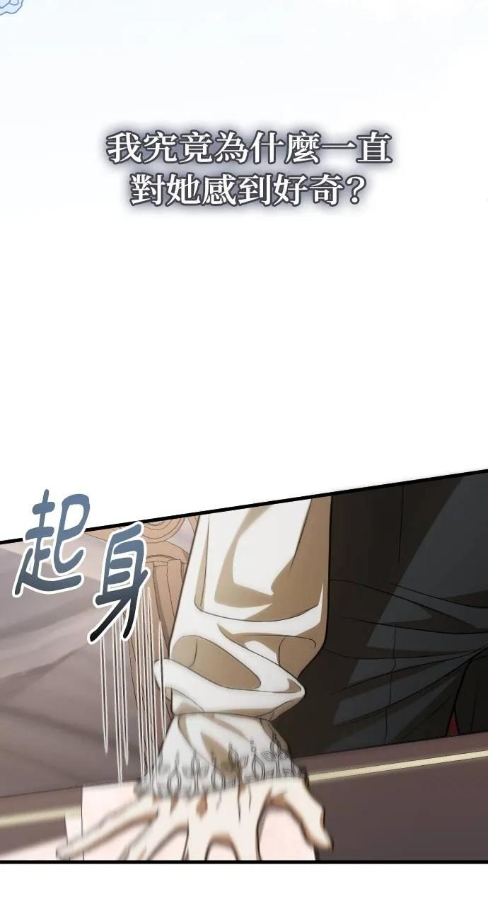 第8话 第65页
