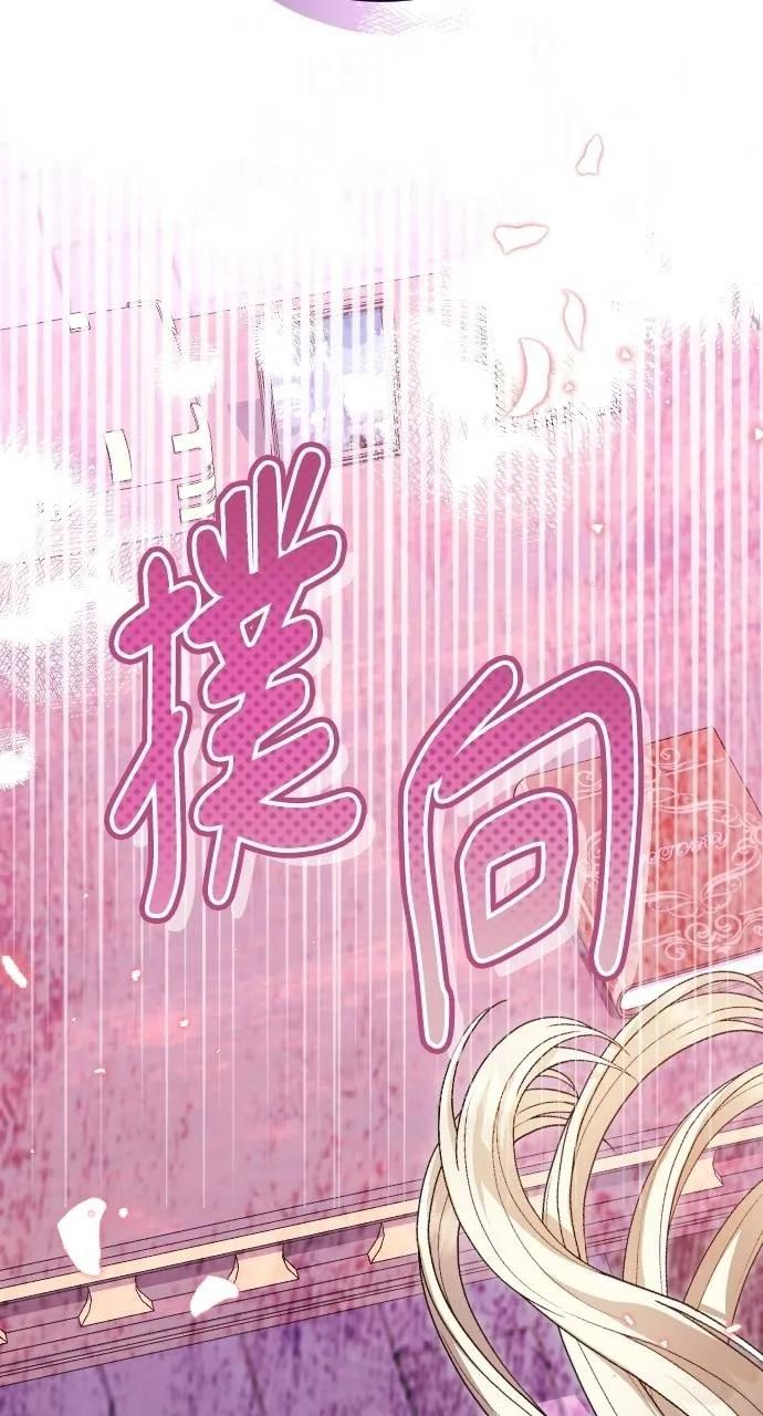 第8话 第77页