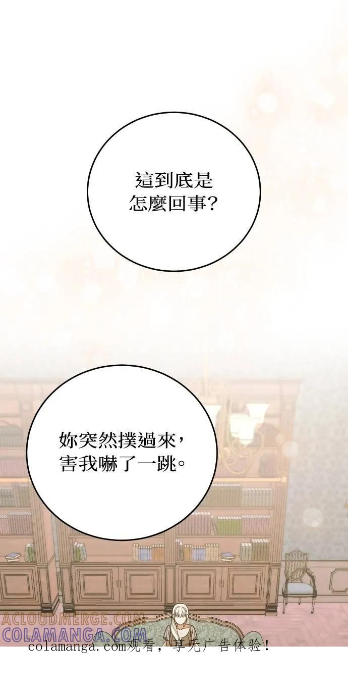 第9话 第1页