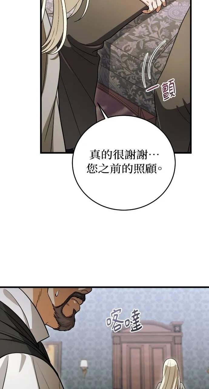 第9话 第20页