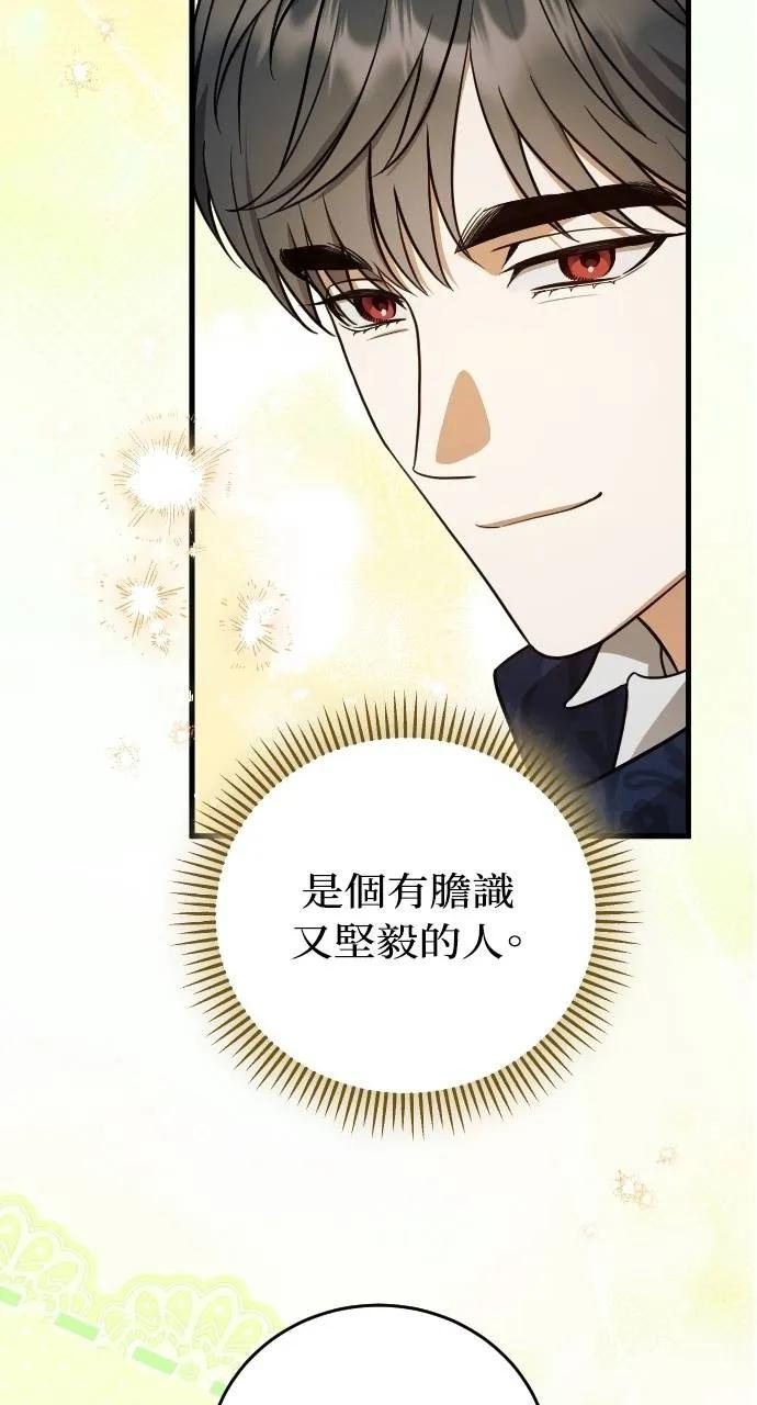第9话 第30页