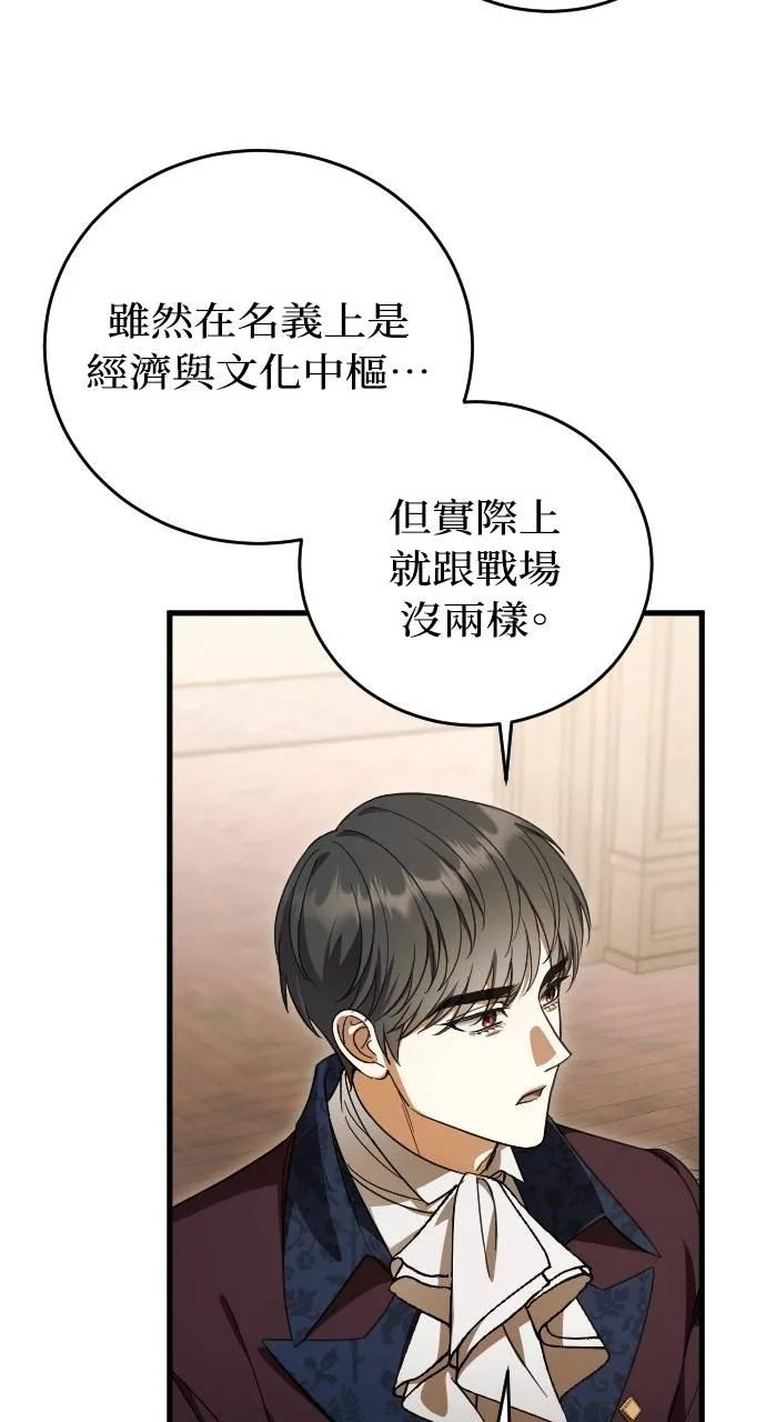第9话 第45页