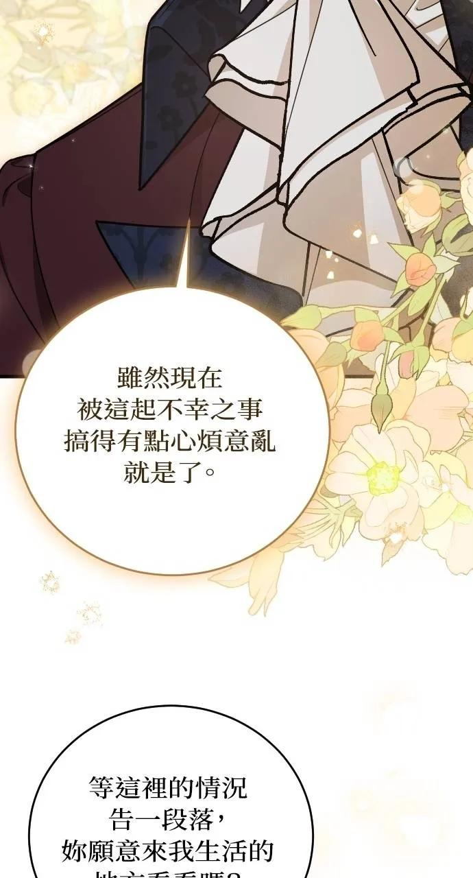 第9话 第51页