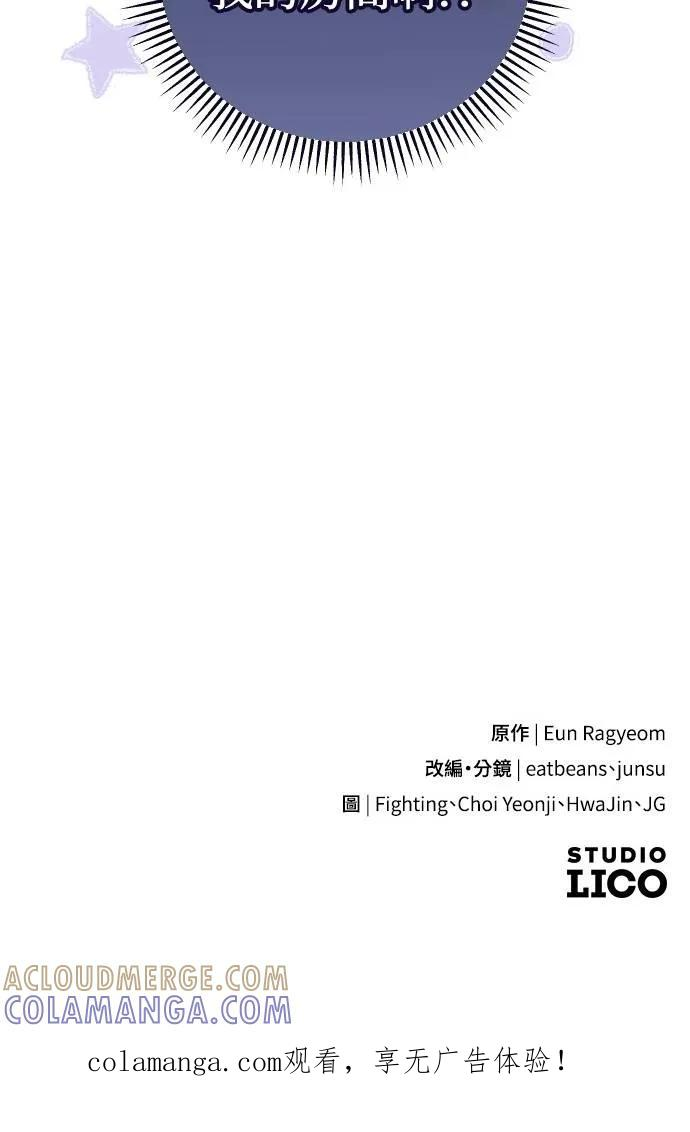 第9话 第79页