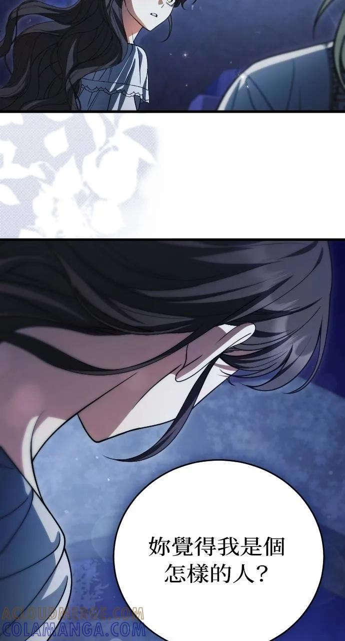 第10话 第19页