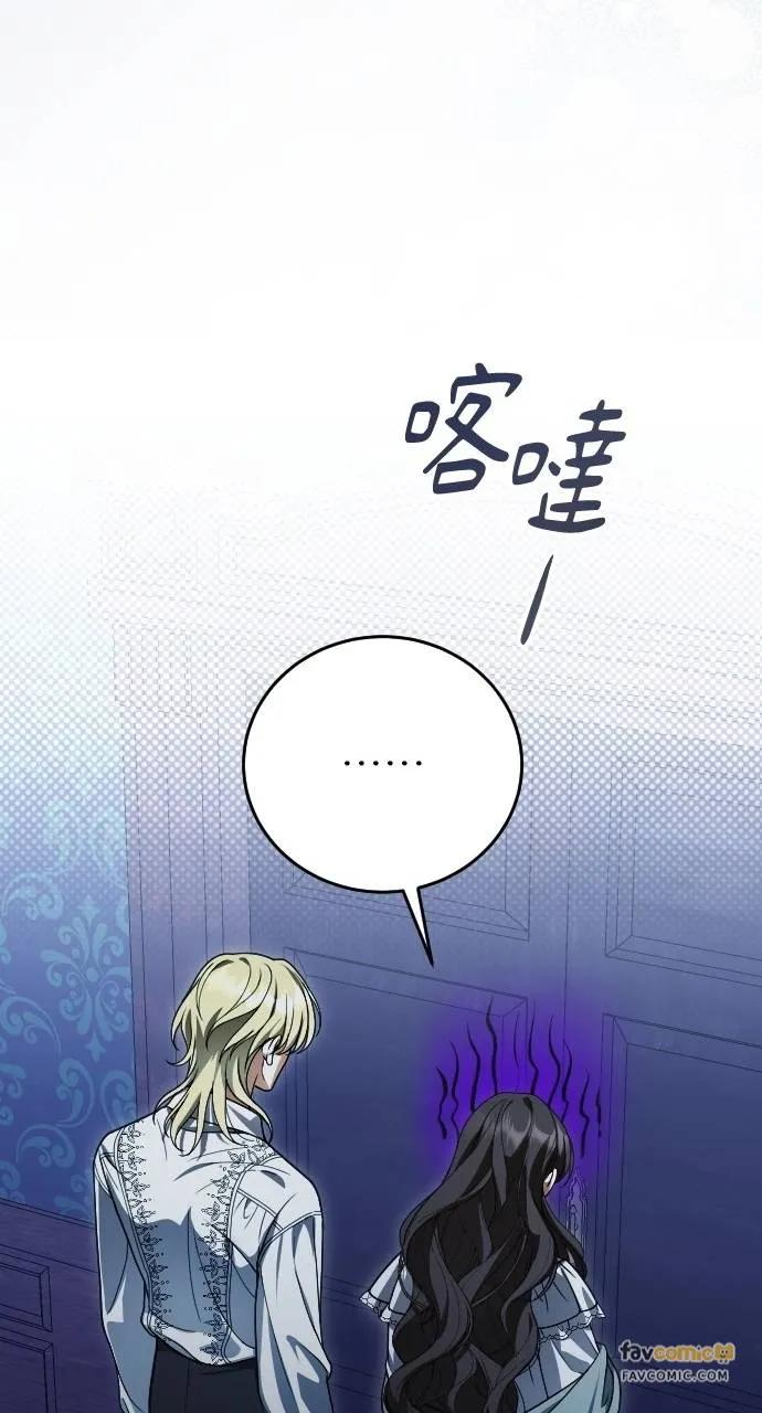 第10话 第29页