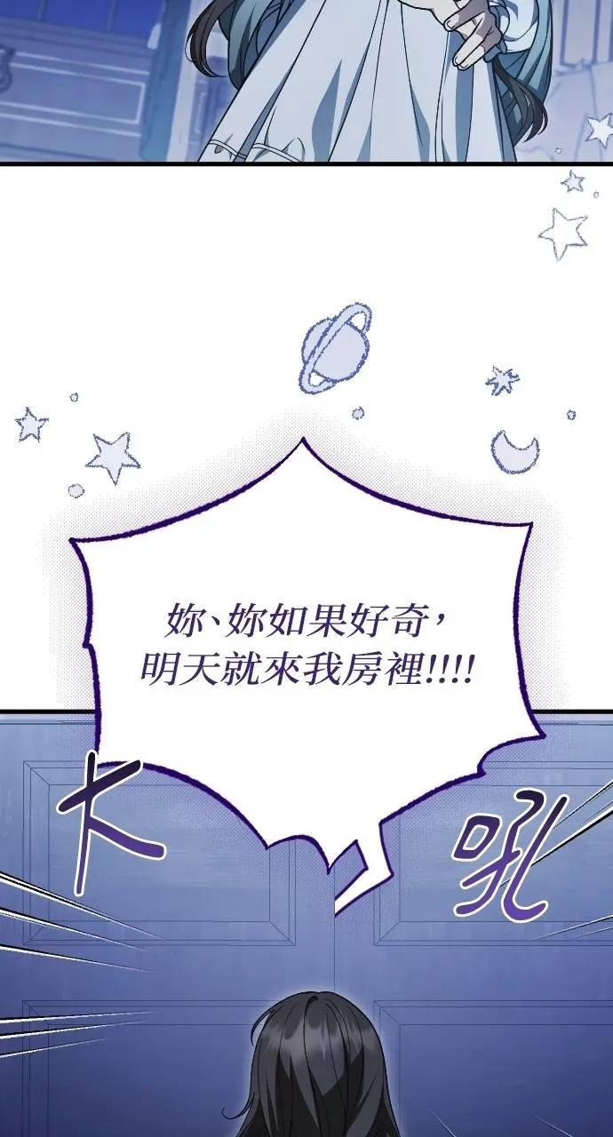 第10话 第38页