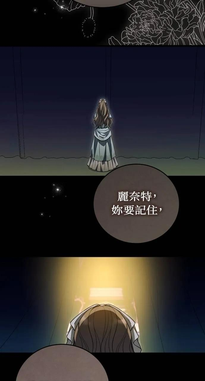 第10话 第69页