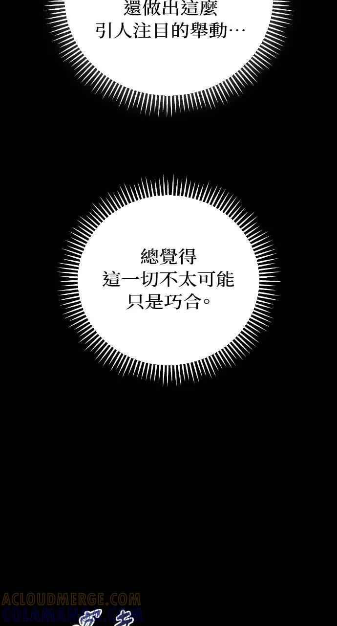 第11话 第7页