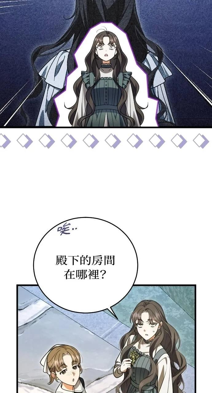 第11话 第32页