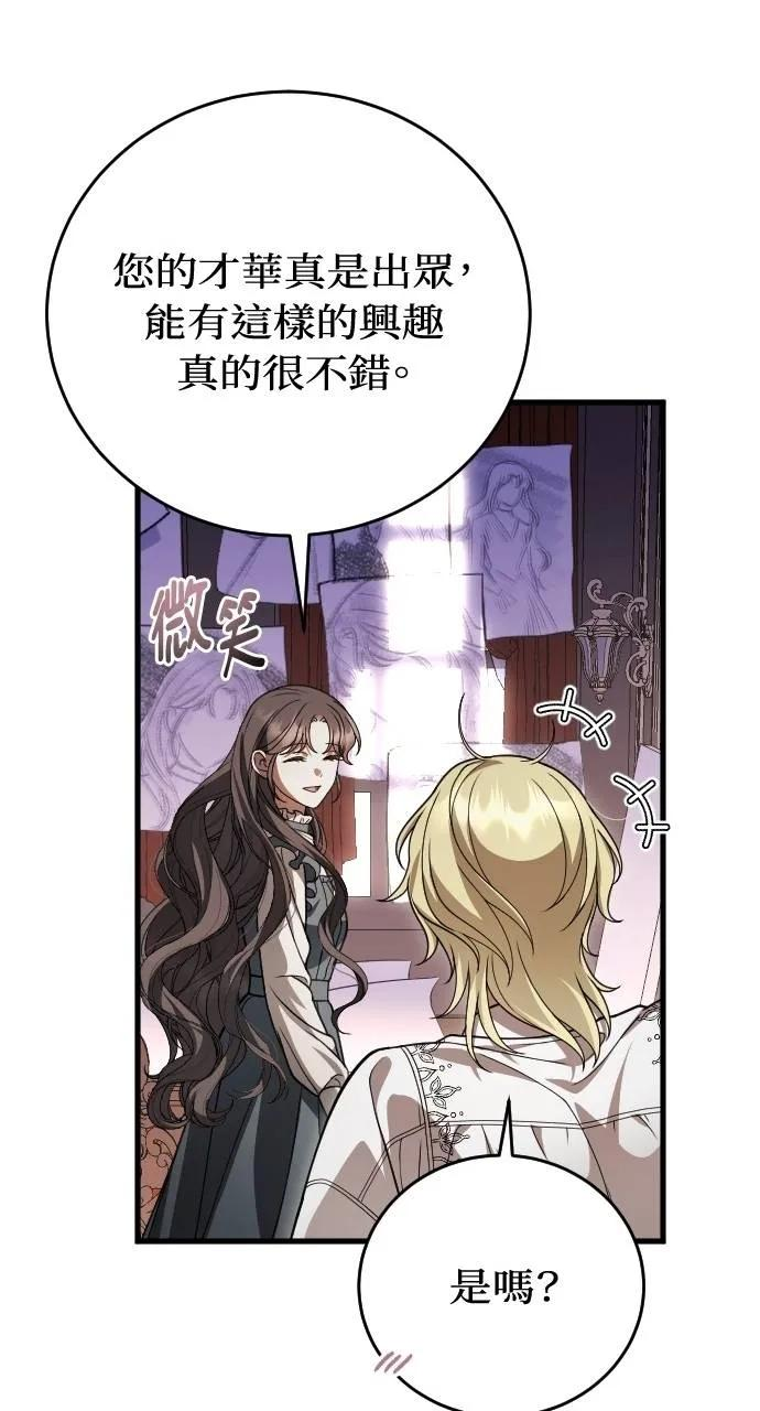第11话 第62页