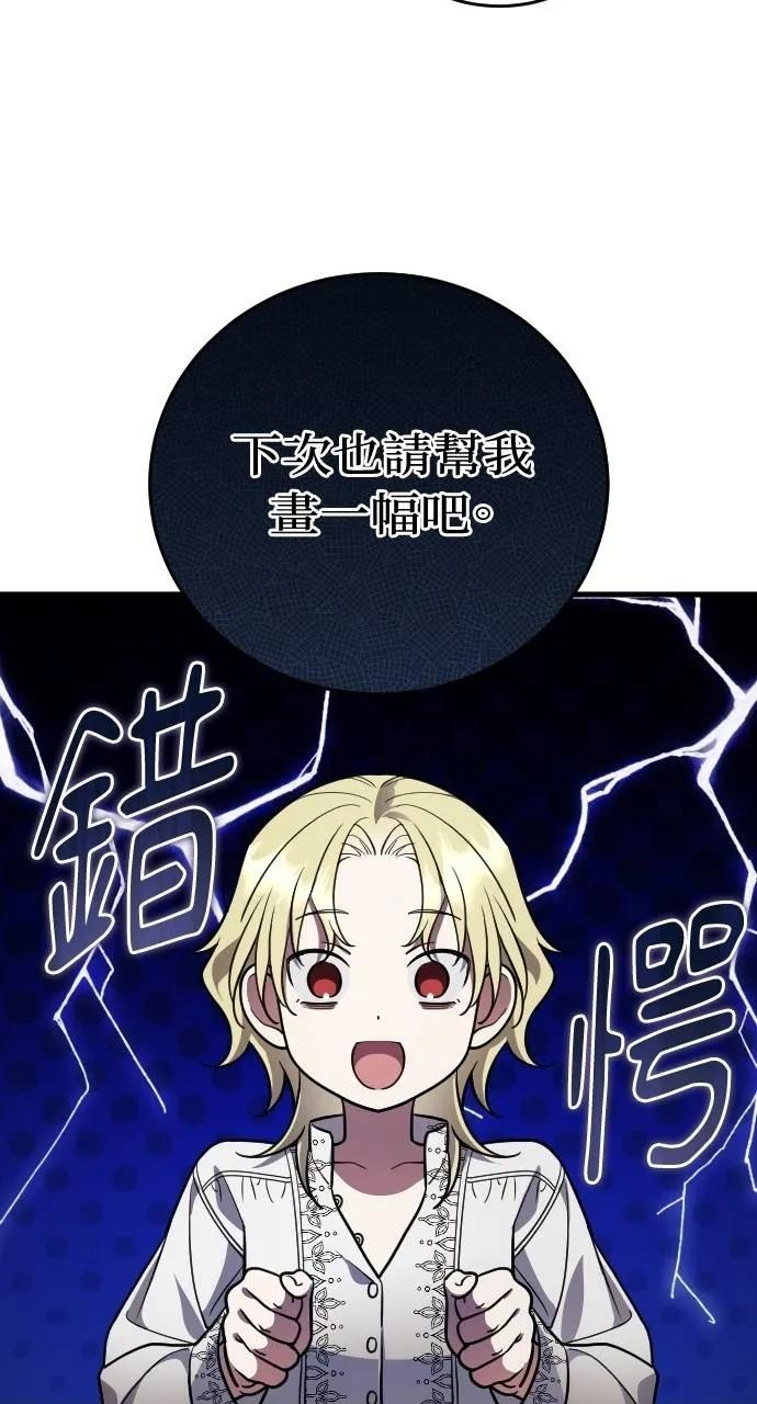 第11话 第63页