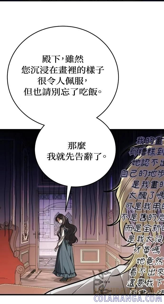 第11话 第64页
