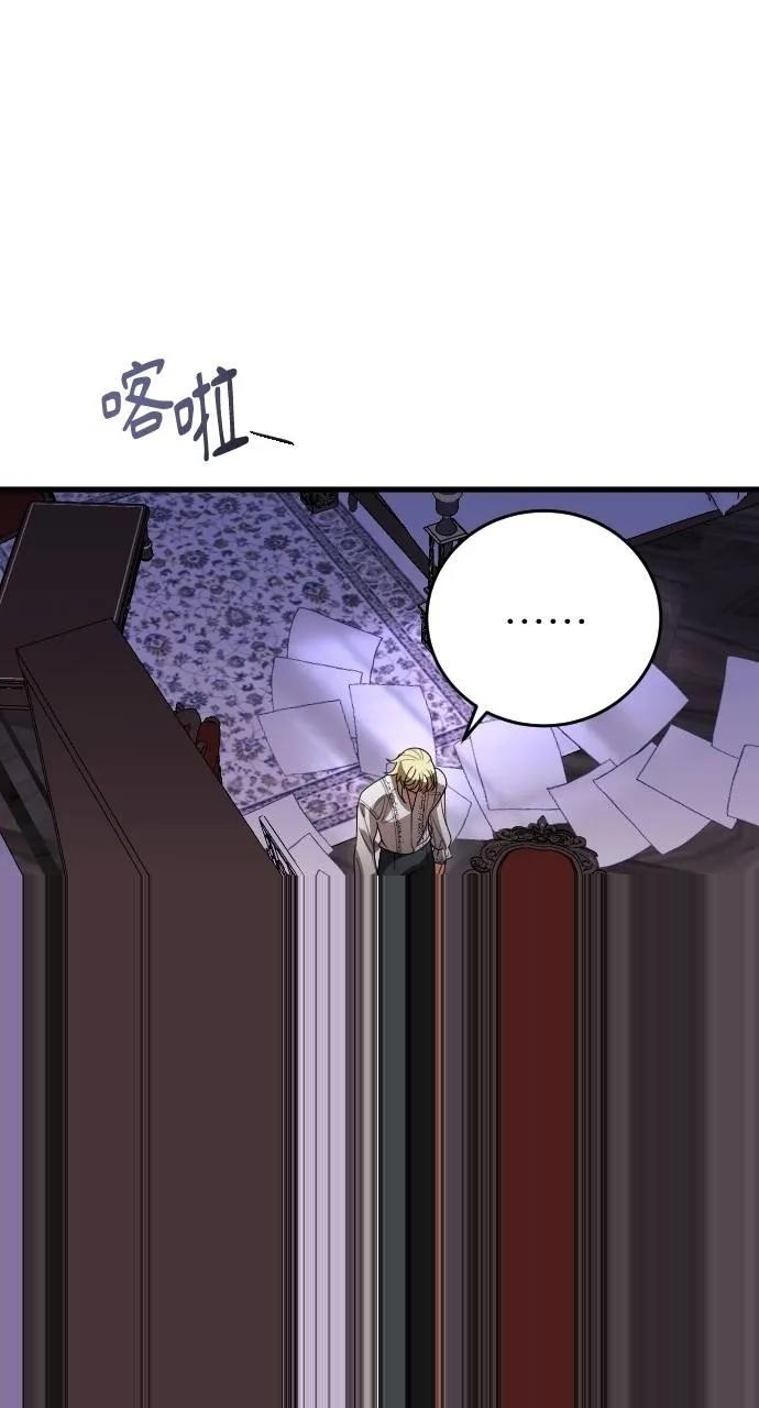 第11话 第65页