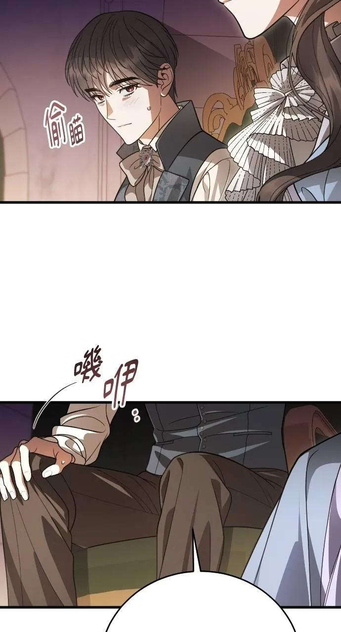 第11话 第78页