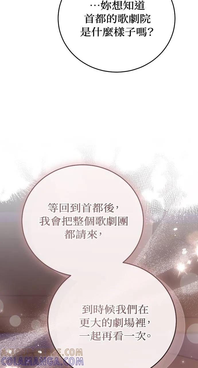 第11话 第79页
