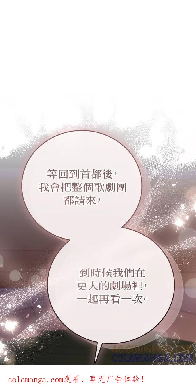 第12话 第1页
