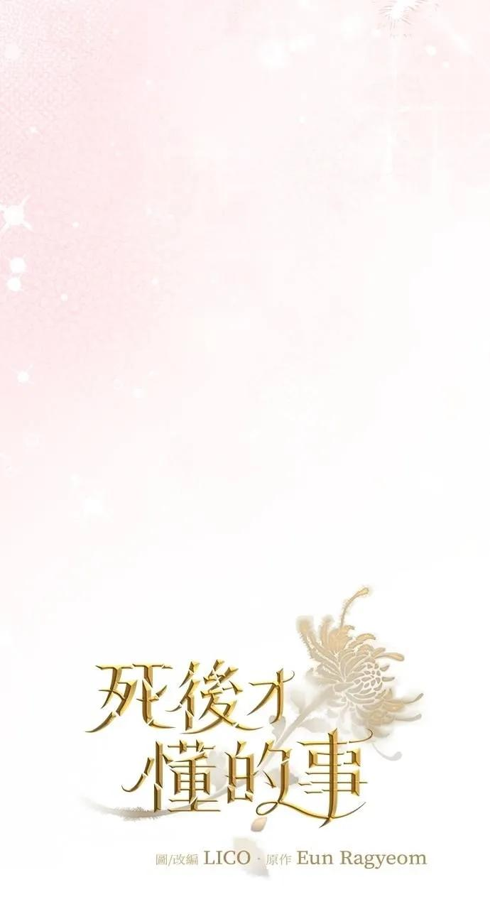 第12话 第9页