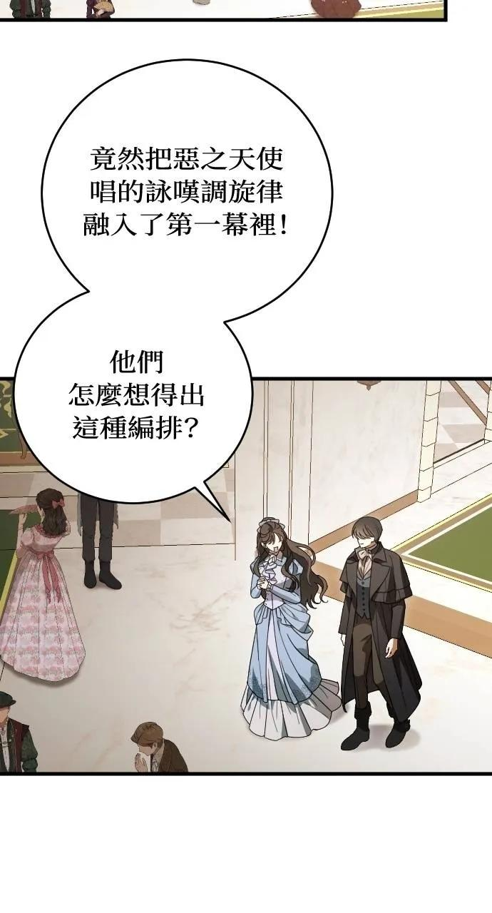 第12话 第11页