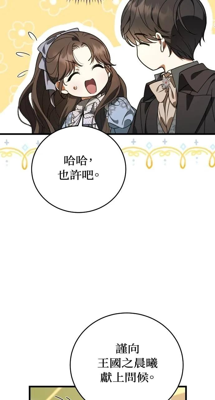 第12话 第15页