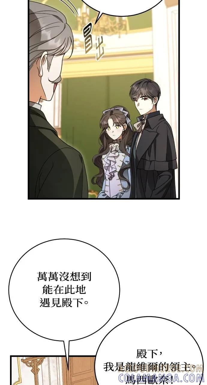 第12话 第16页