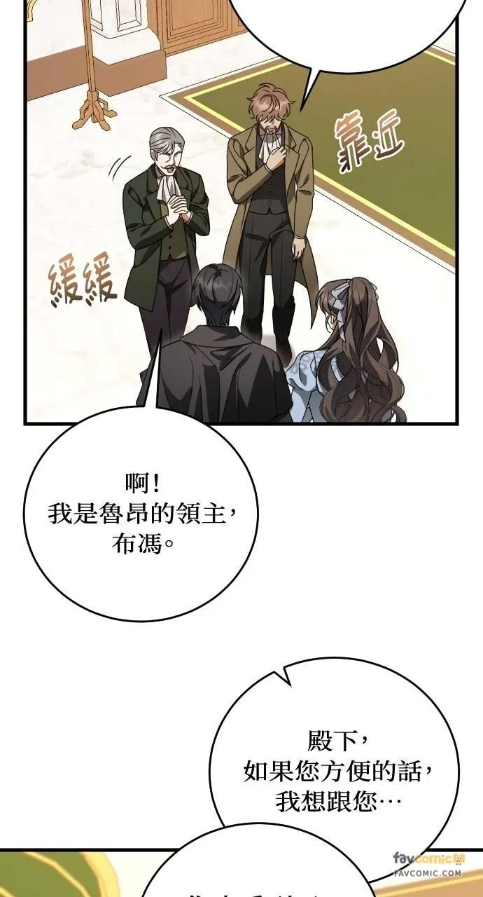 第12话 第17页