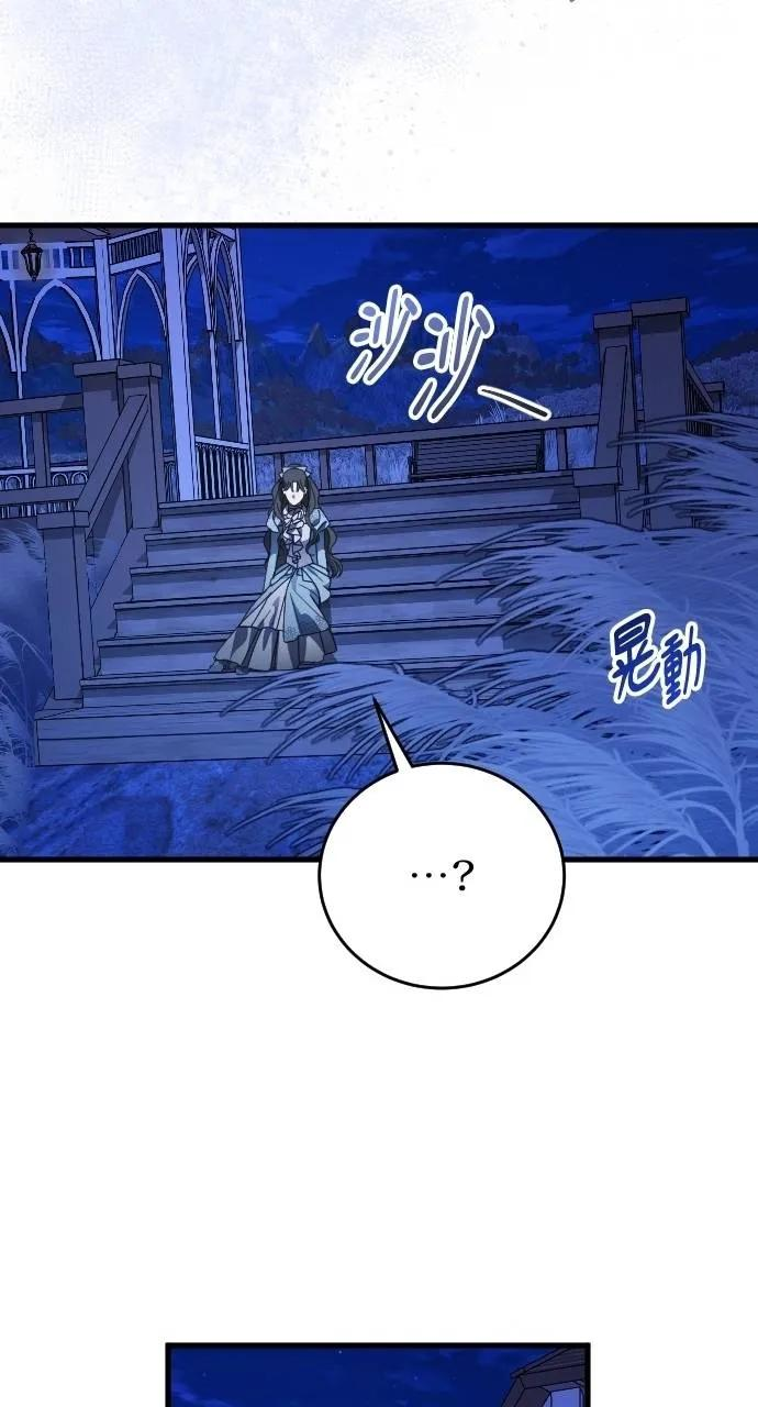 第12话 第24页