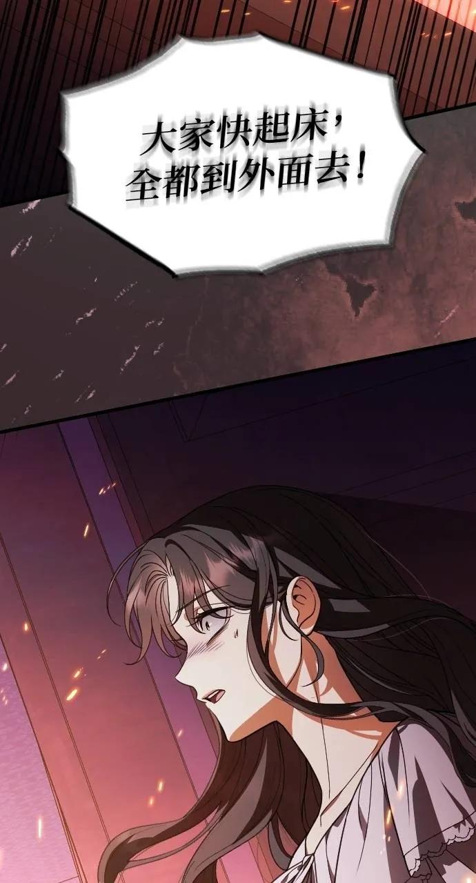 第13话 第26页