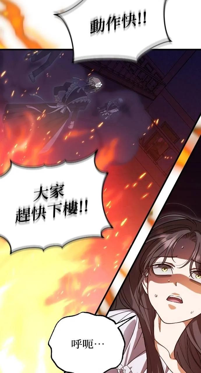 第13话 第28页