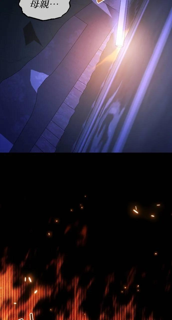 第13话 第46页