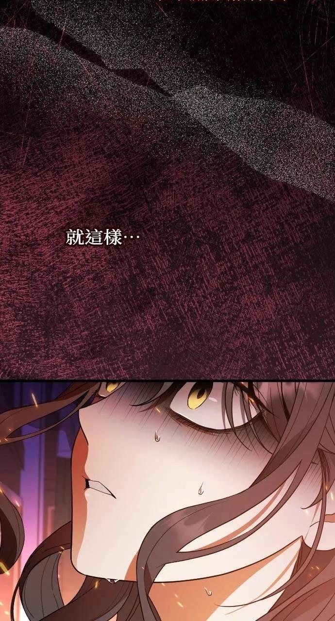 第13话 第87页