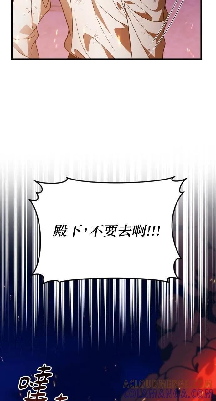 第14话 第9页